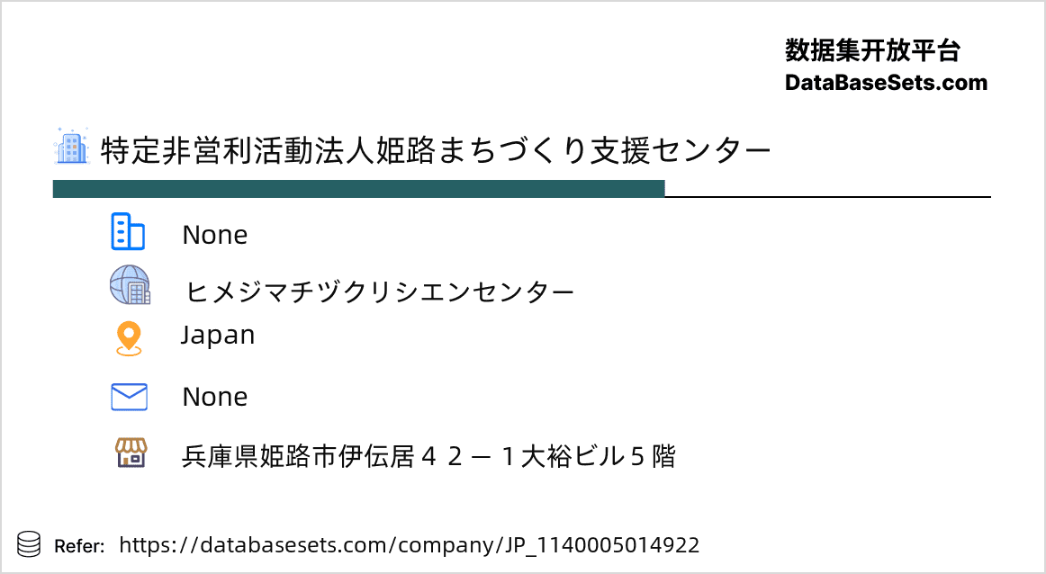 Japan-1140005014922