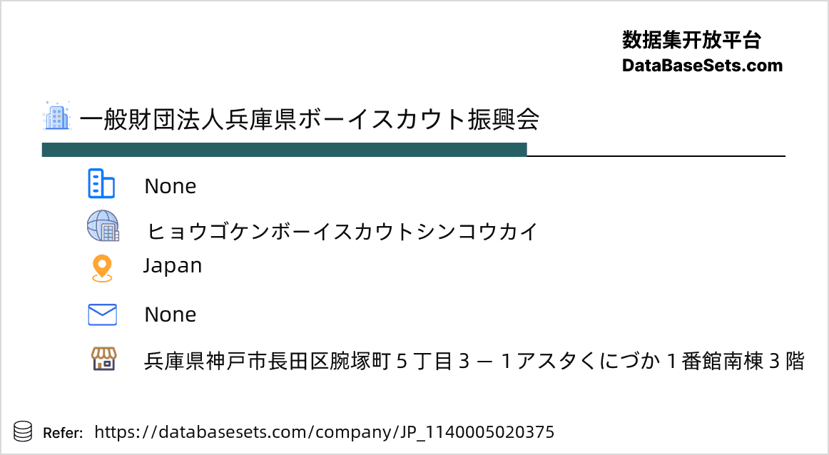 Japan-1140005020375