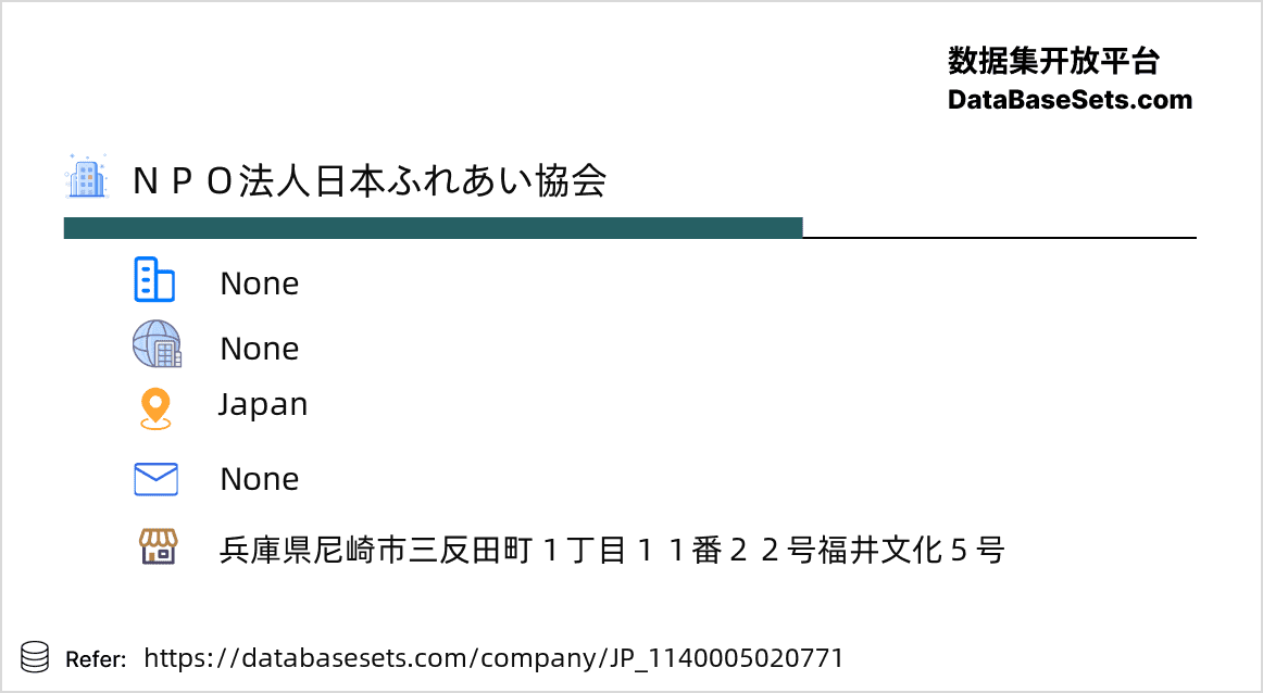 Japan-1140005020771