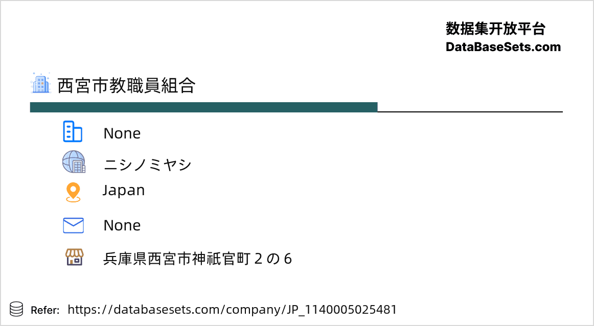 Japan-1140005025481