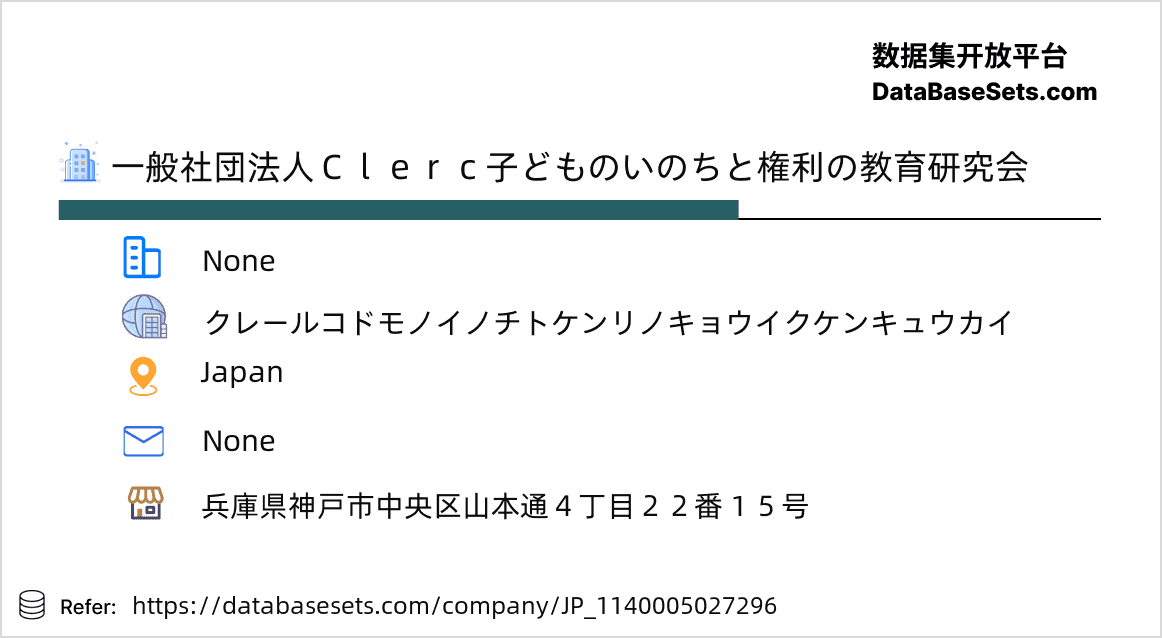 Japan-1140005027296