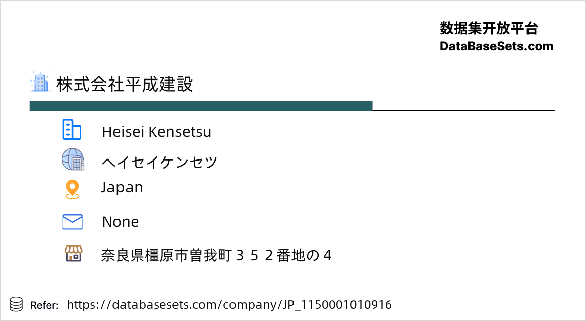 Japan-1150001010916