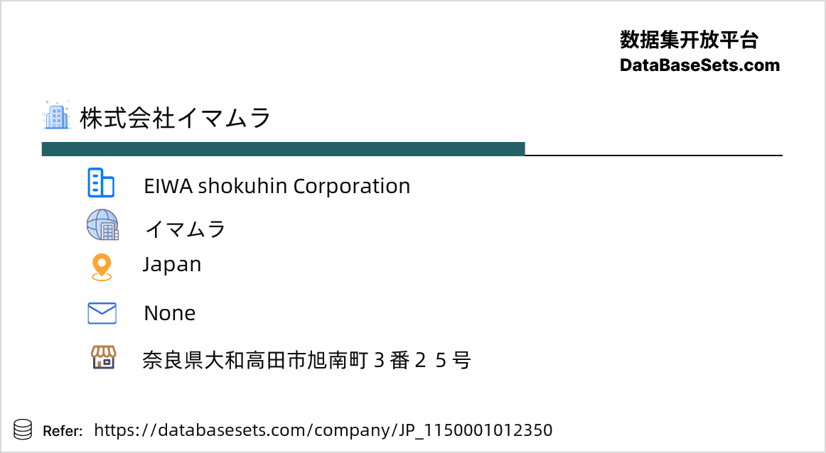 Japan-1150001012350
