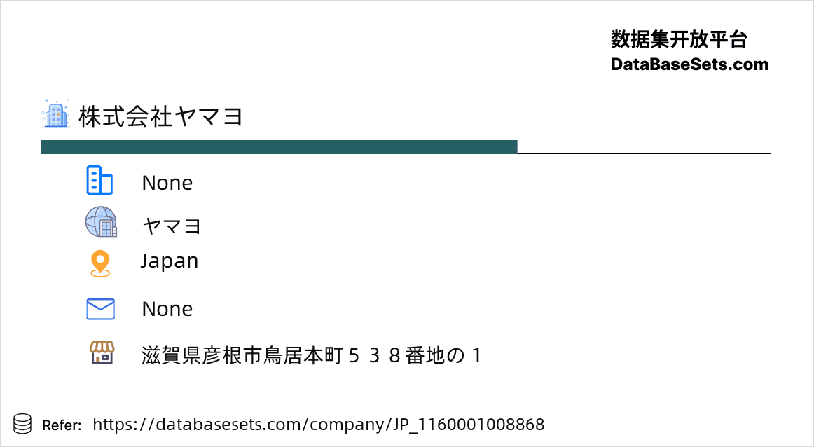 Japan-1160001008868