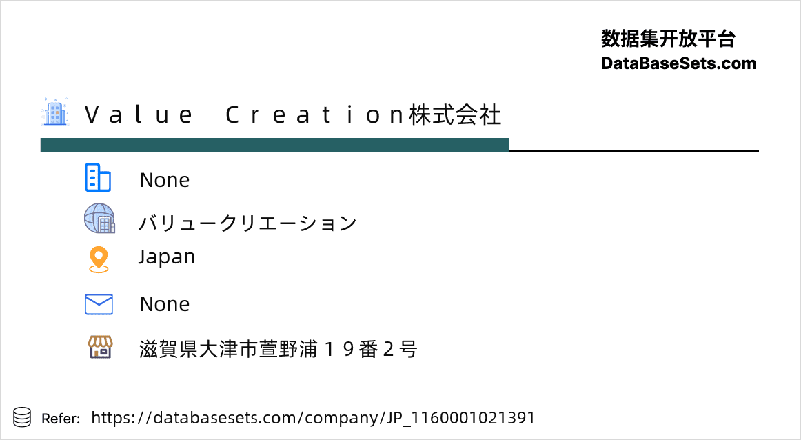 Japan-1160001021391