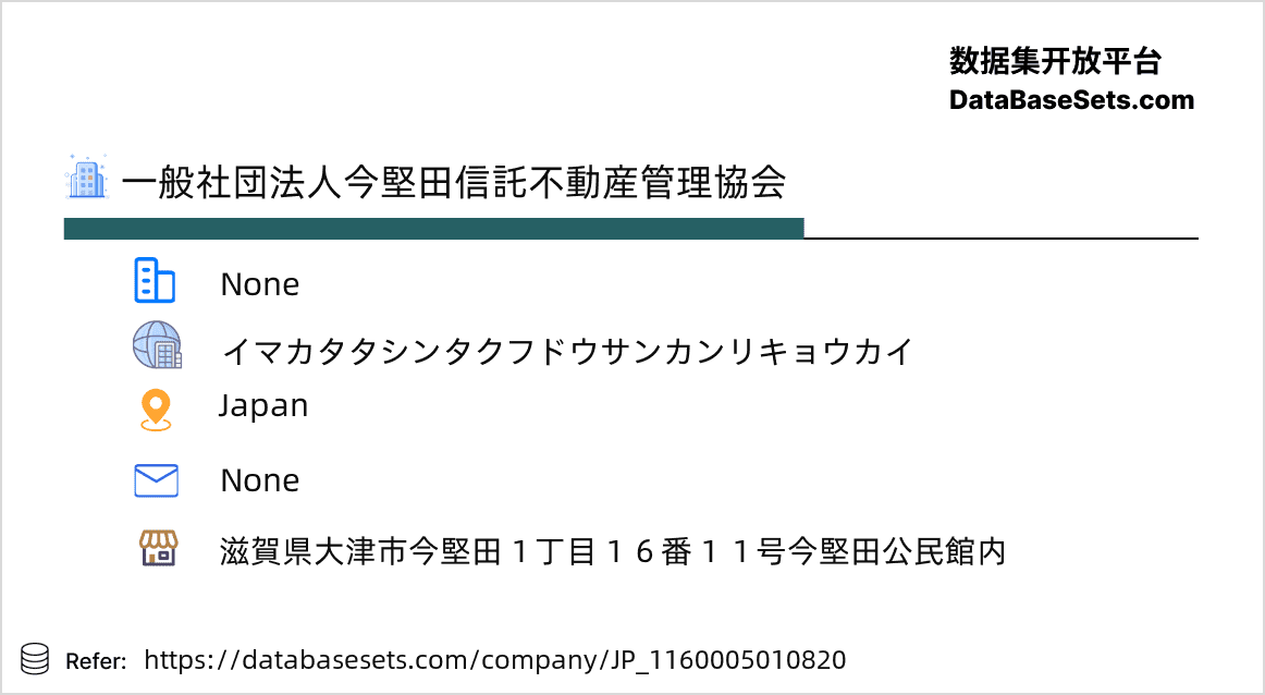 Japan-1160005010820