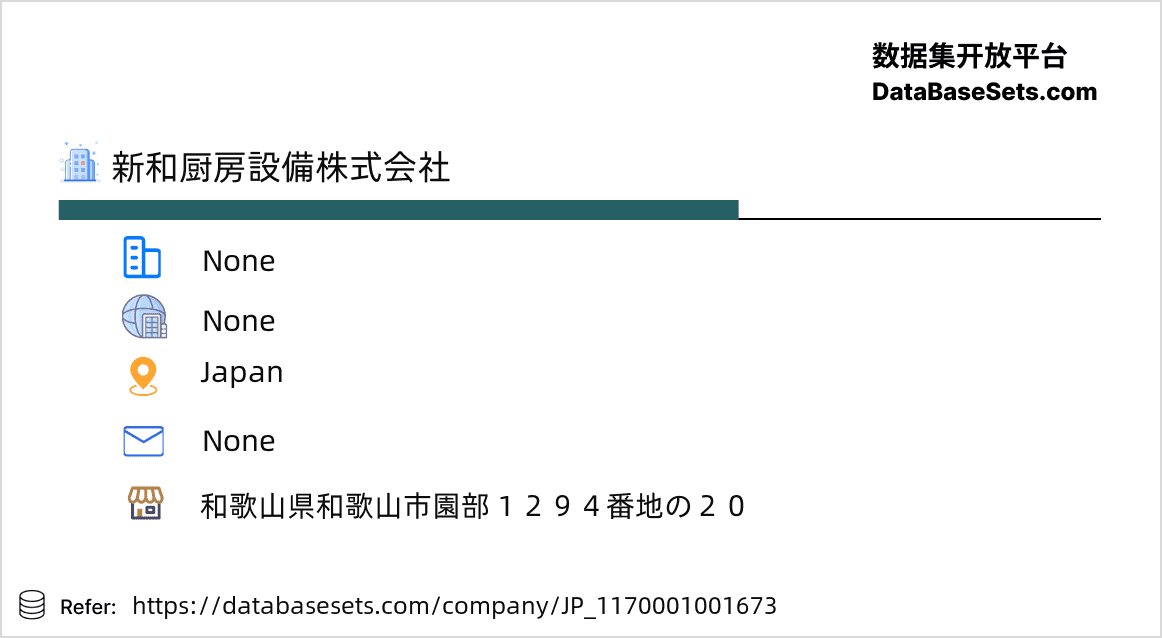 Japan-1170001001673