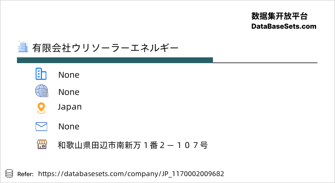 Japan-1170002009682