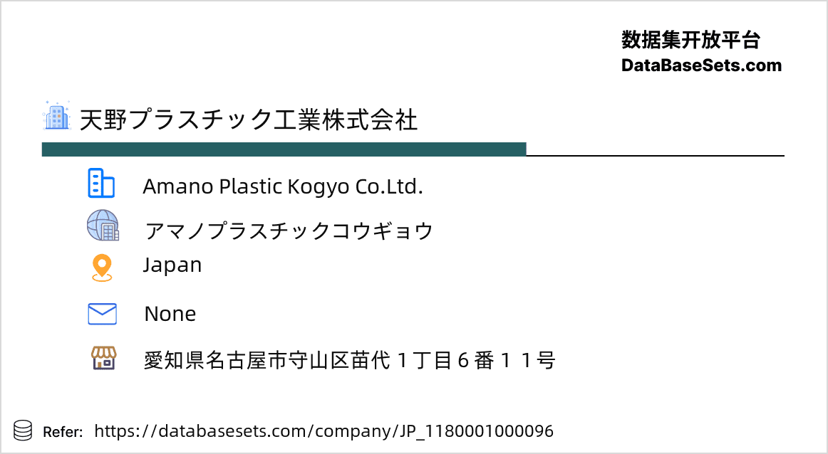Japan-1180001000096
