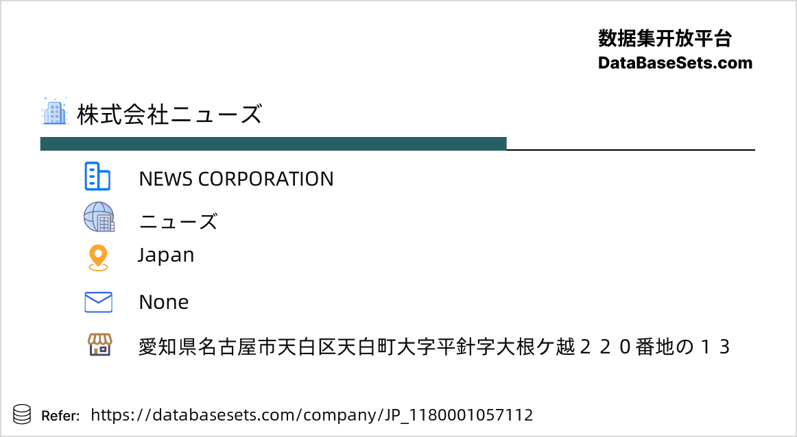 Japan-1180001057112