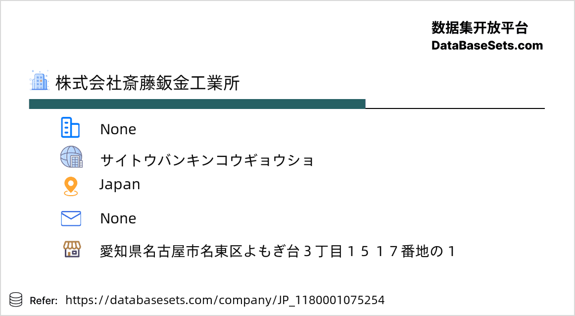 Japan-1180001075254