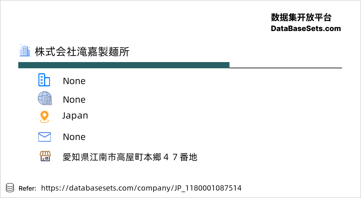 Japan-1180001087514