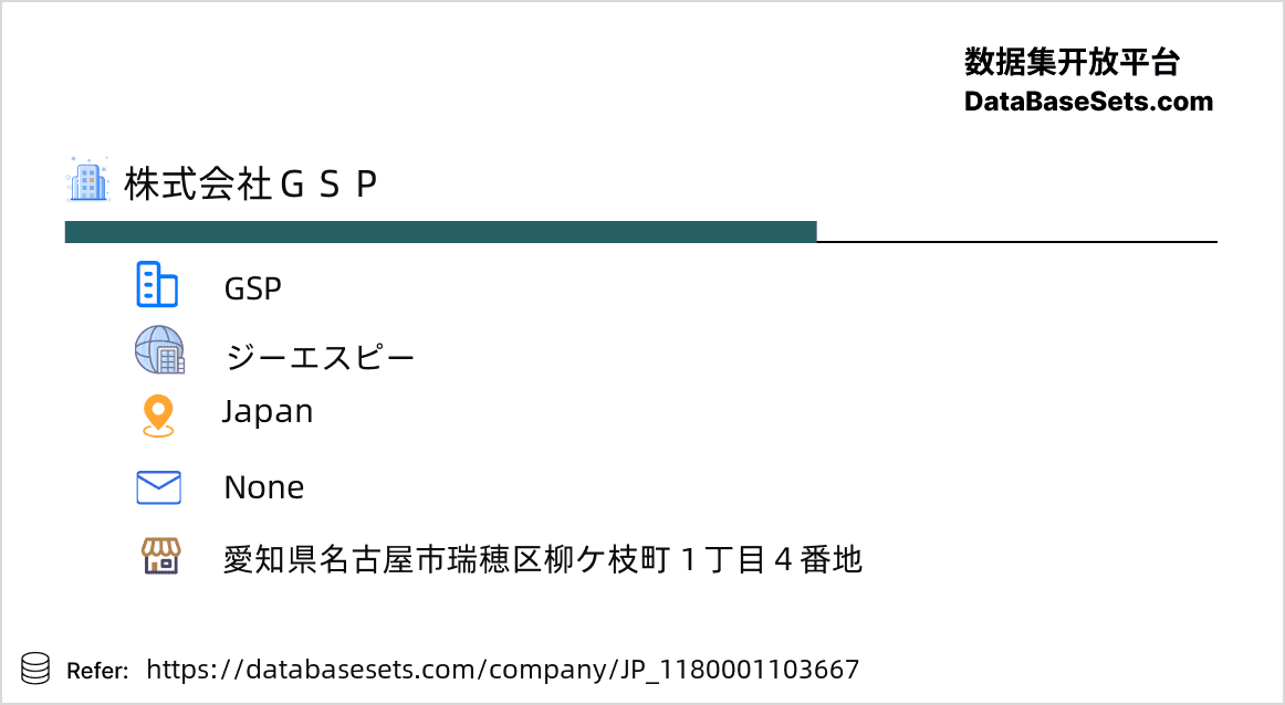 Japan-1180001103667