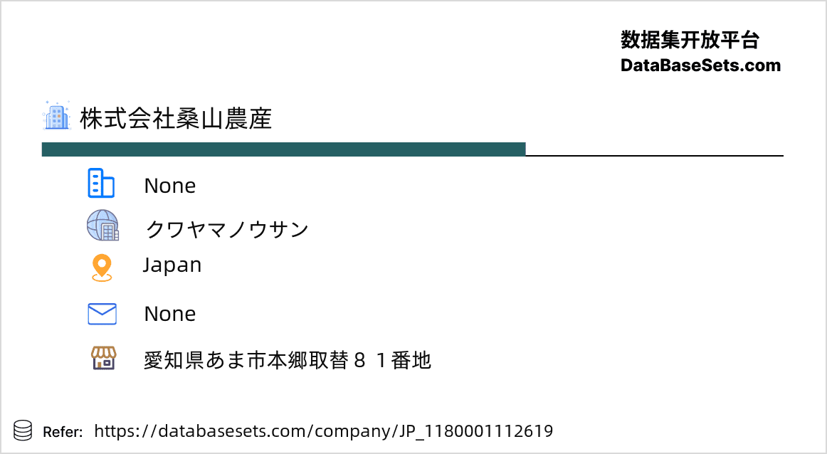 Japan-1180001112619