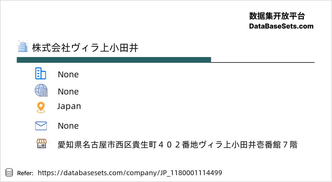 Japan-1180001114499