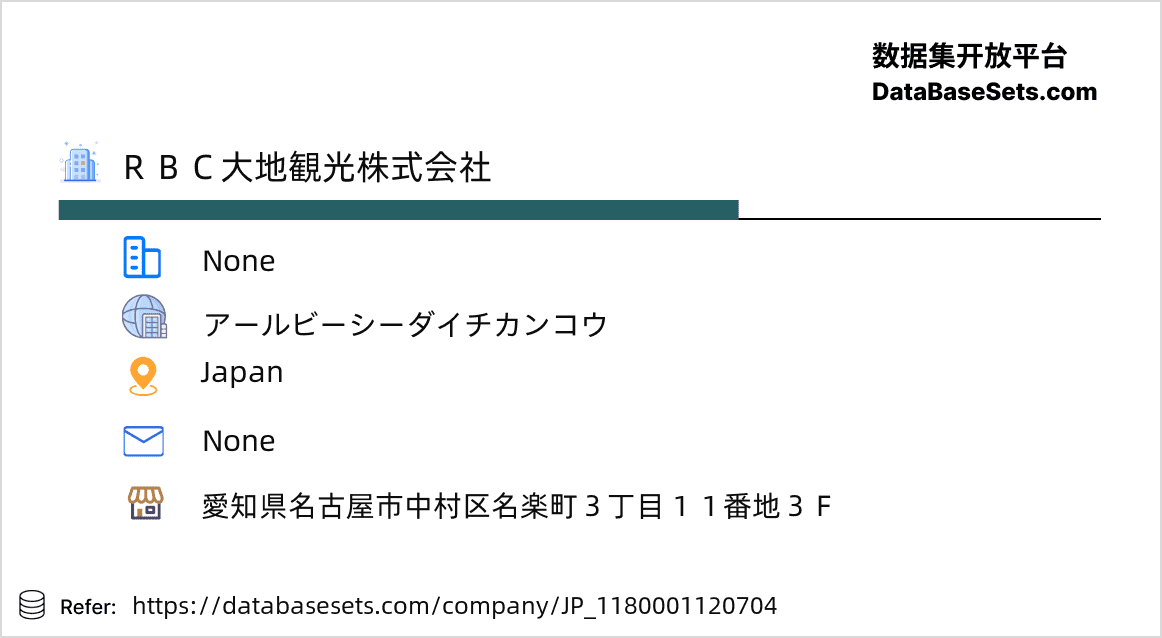 Japan-1180001120704