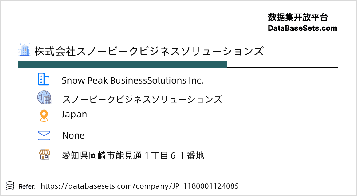 Japan-1180001124085