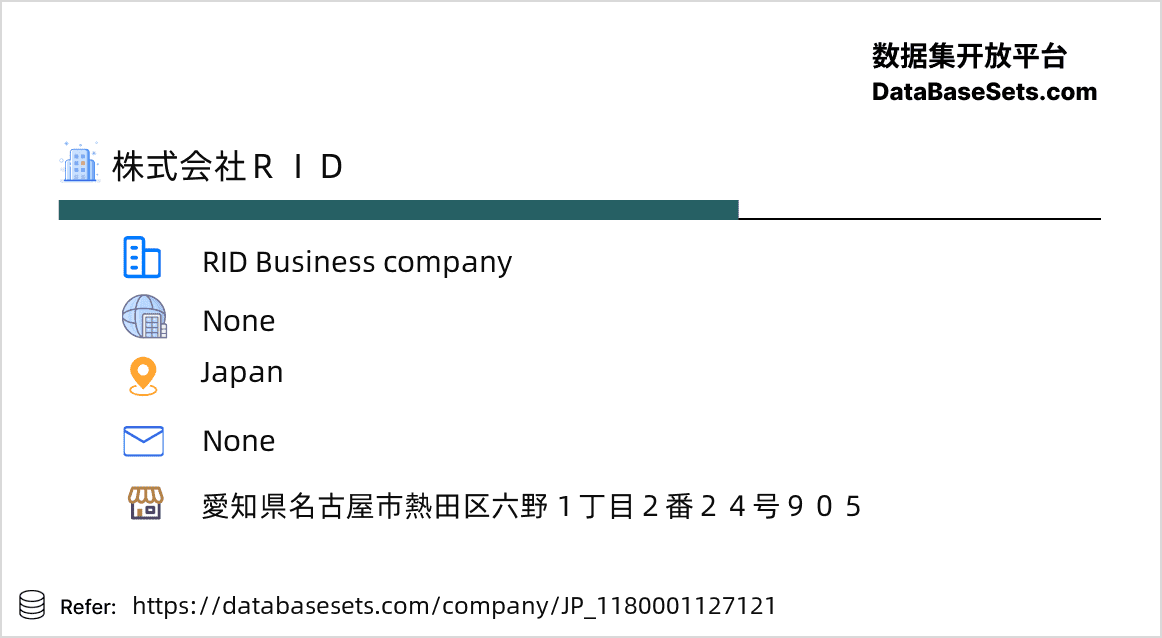Japan-1180001127121