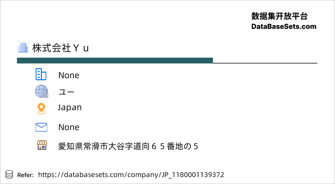 Japan-1180001139372