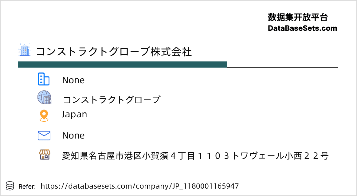 Japan-1180001165947