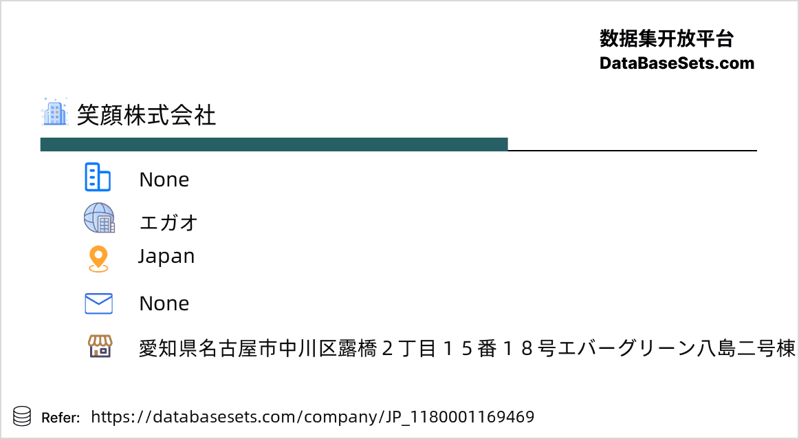 Japan-1180001169469