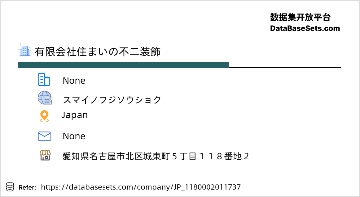 Japan-1180002011737
