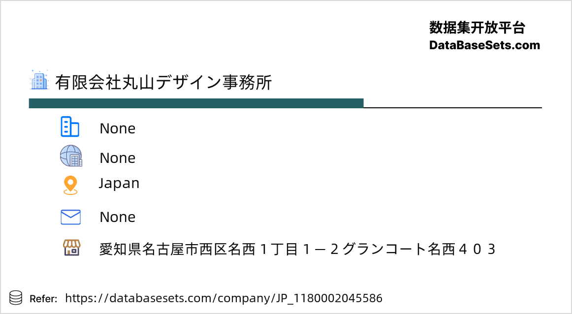 Japan-1180002045586