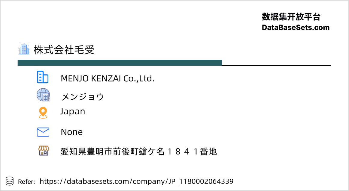 Japan-1180002064339