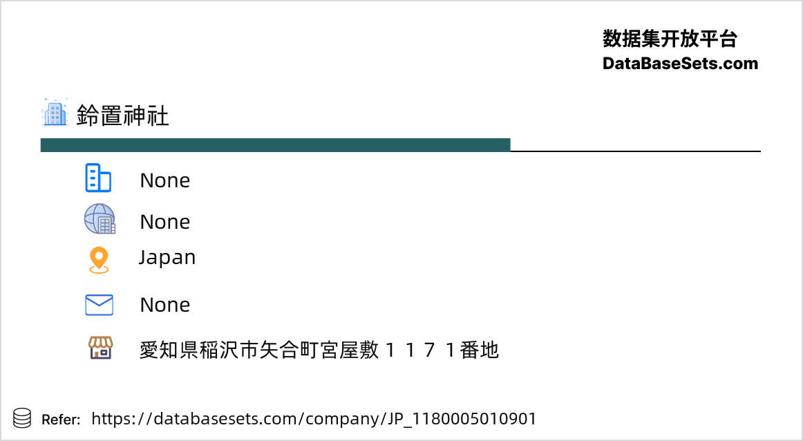 Japan-1180005010901
