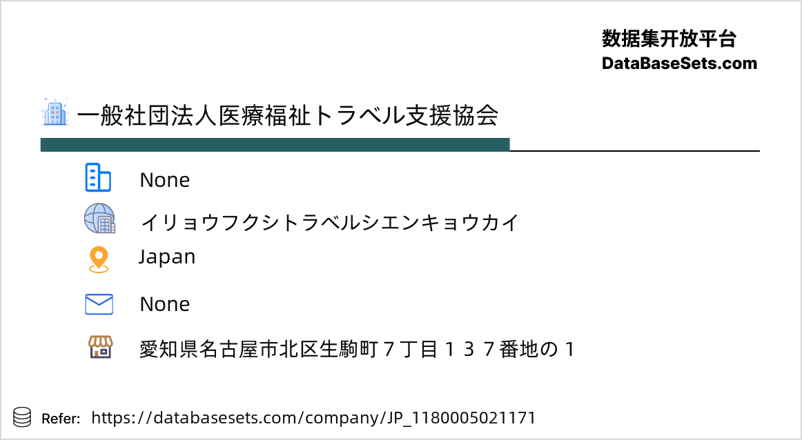 Japan-1180005021171