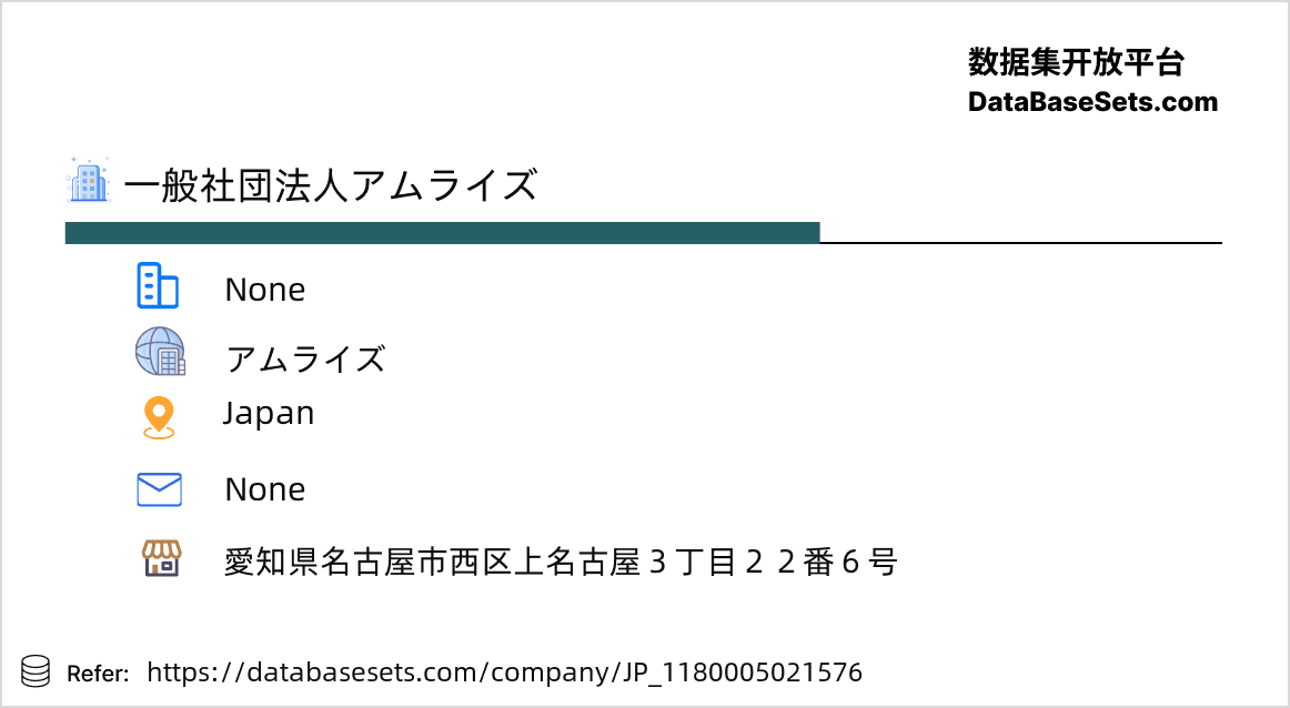 Japan-1180005021576