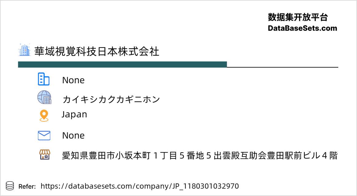 Japan-1180301032970