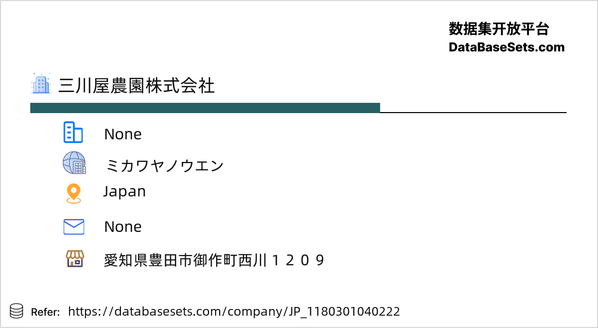 Japan-1180301040222