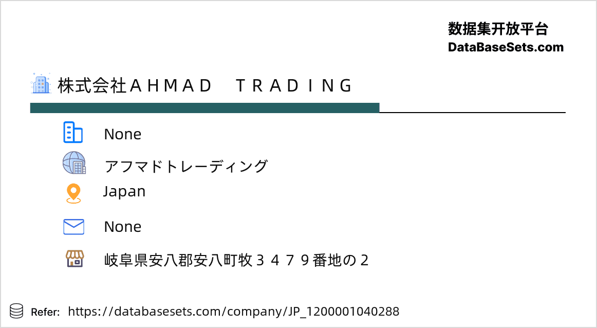 Japan-1200001040288