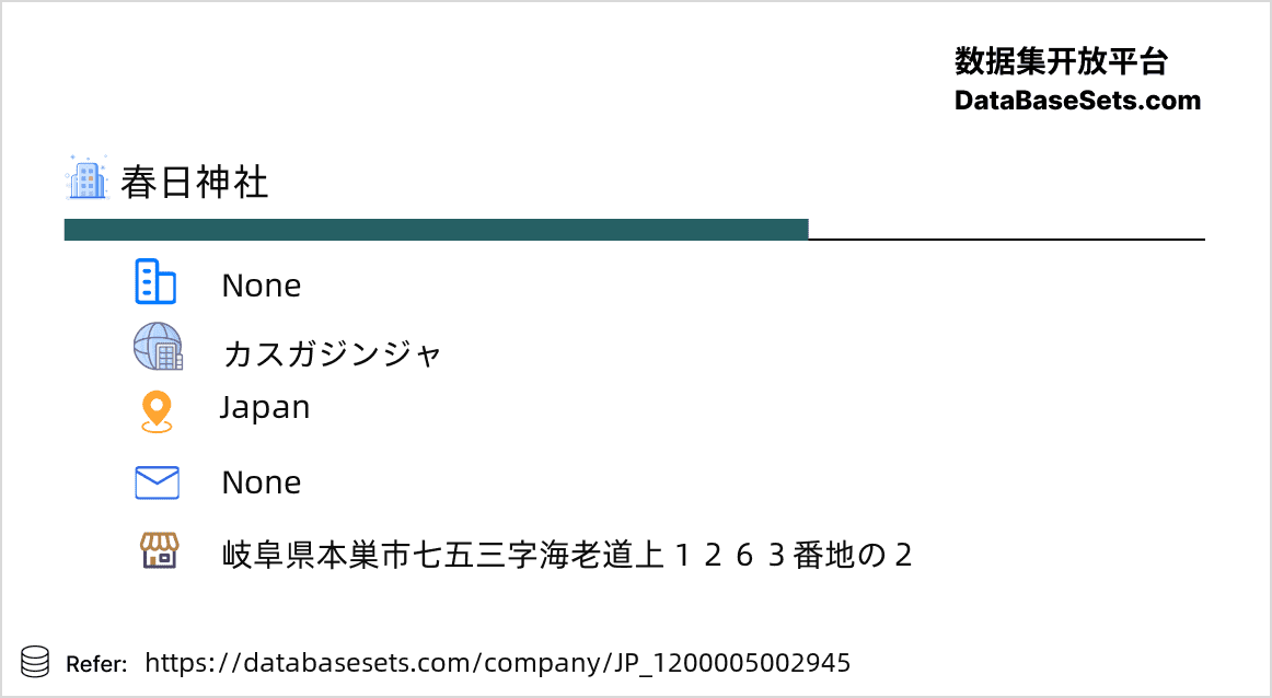 Japan-1200005002945