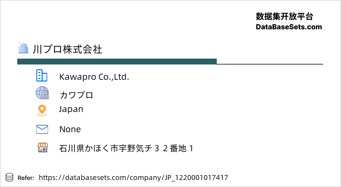 Japan-1220001017417