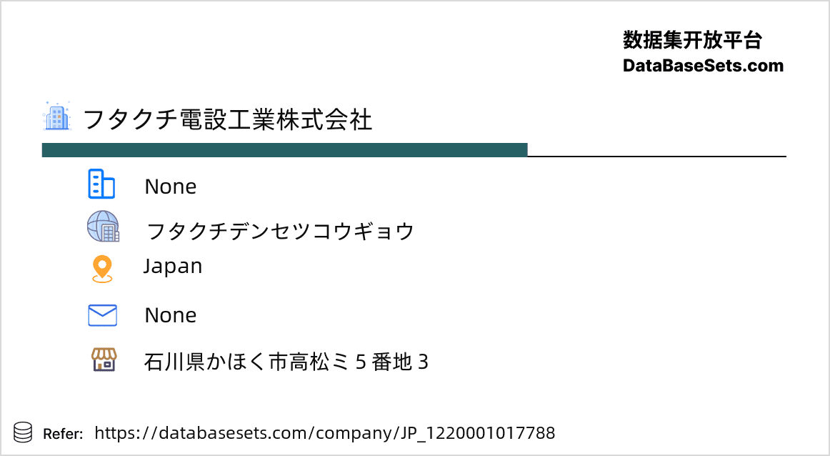 Japan-1220001017788