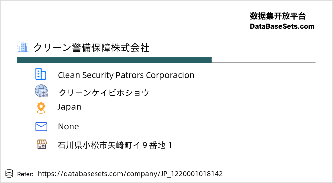 Japan-1220001018142