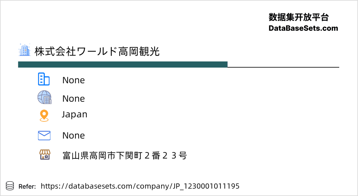 Japan-1230001011195