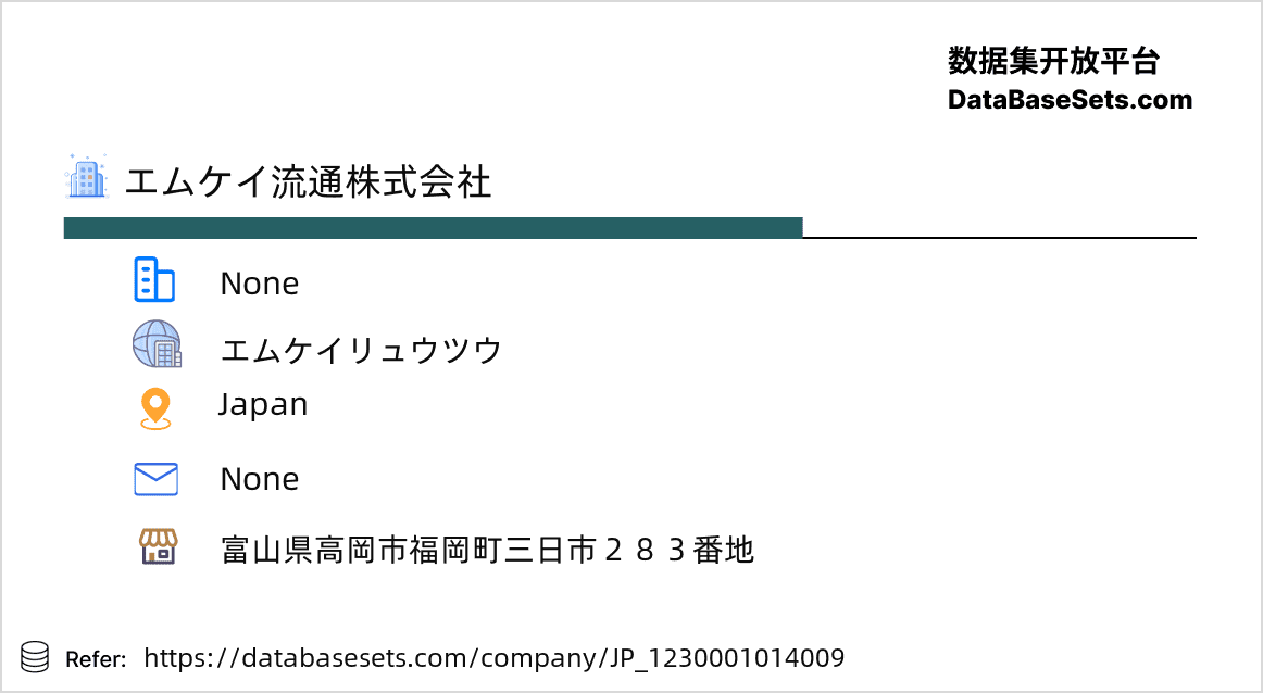 Japan-1230001014009