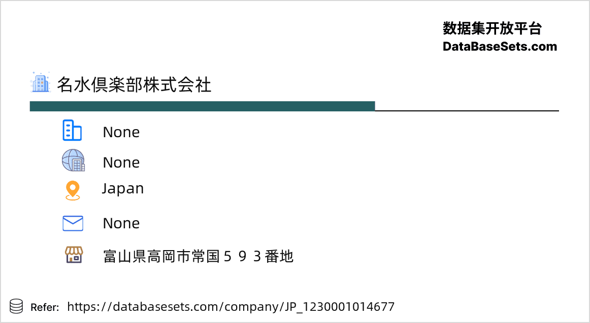 Japan-1230001014677