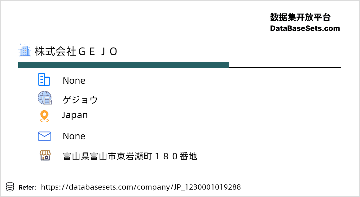 Japan-1230001019288