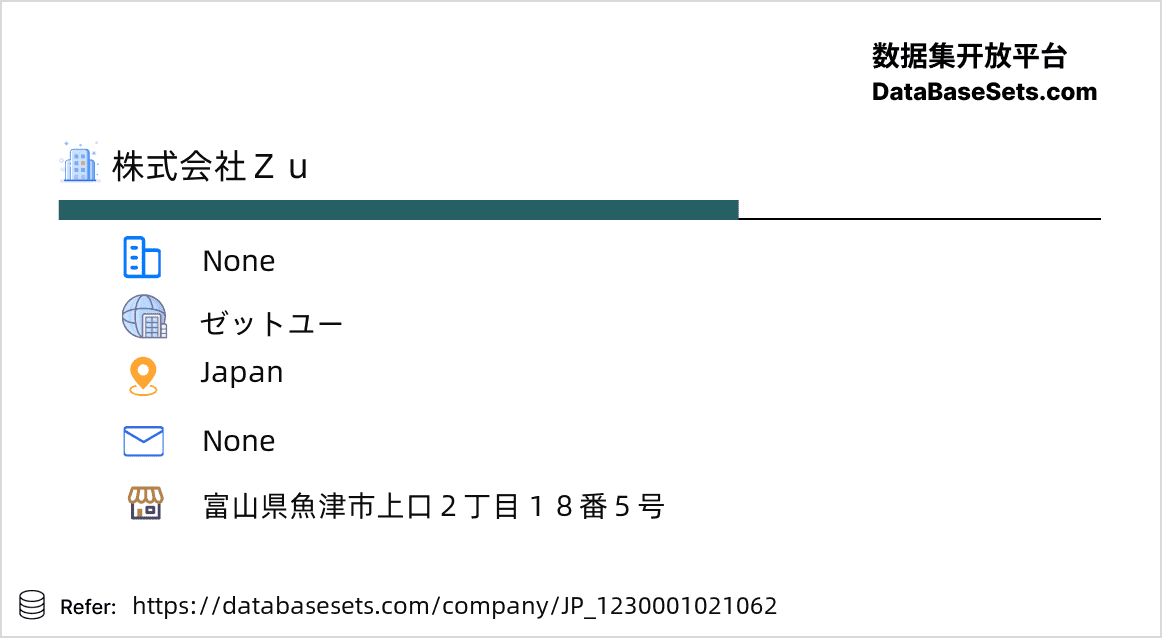 Japan-1230001021062
