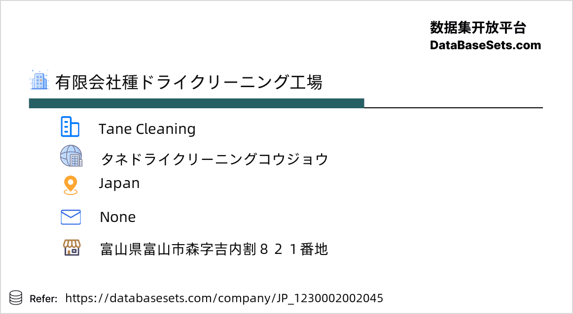 Japan-1230002002045