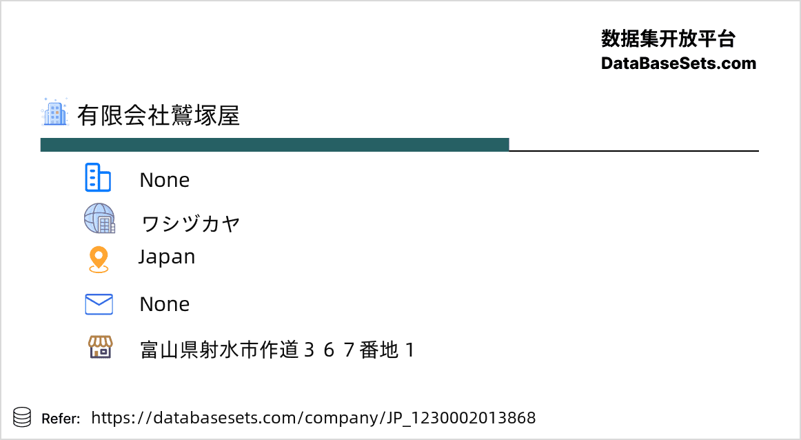Japan-1230002013868