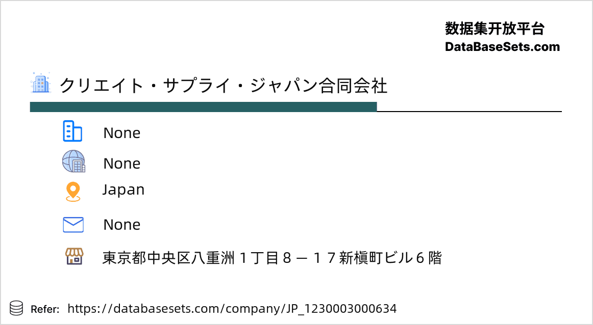 Japan-1230003000634