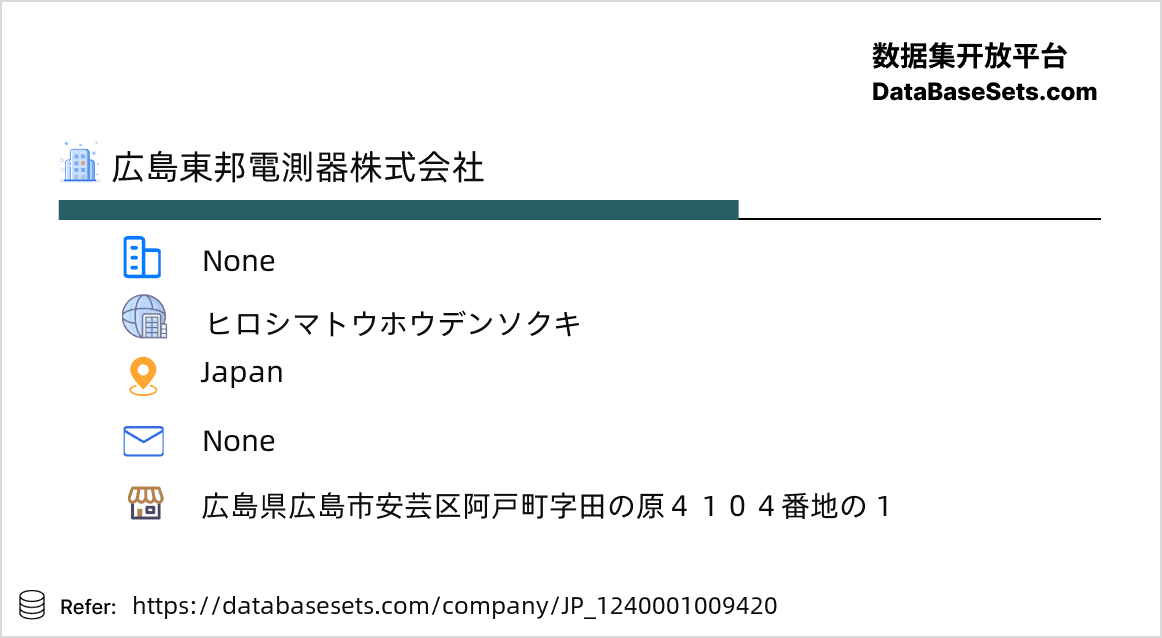 Japan-1240001009420