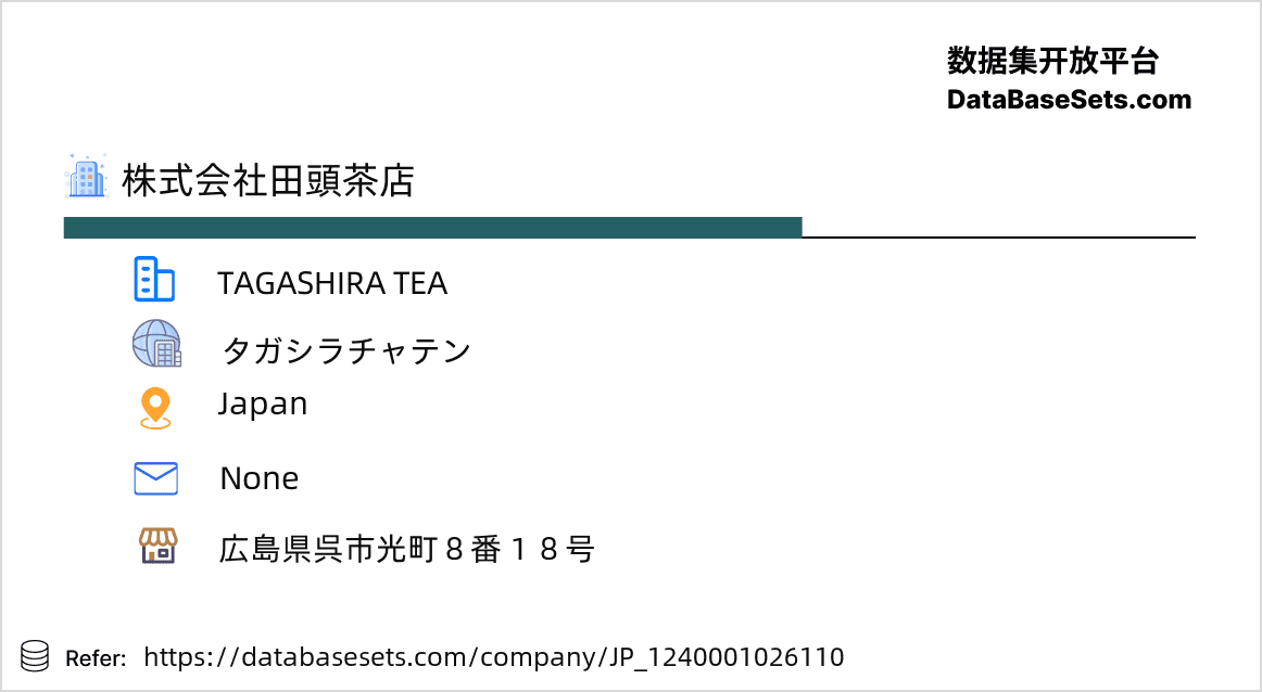 Japan-1240001026110
