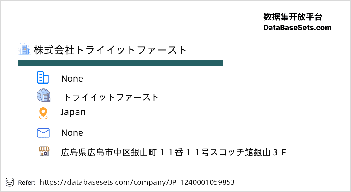 Japan-1240001059853