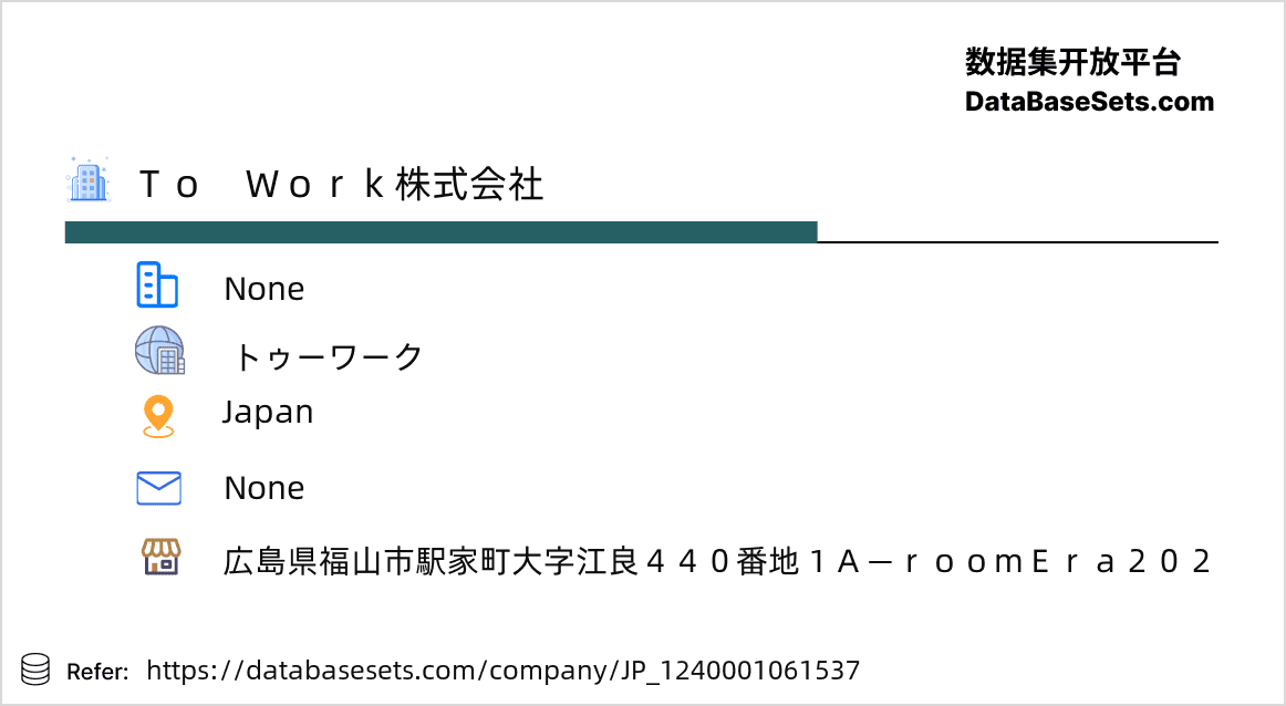 Japan-1240001061537